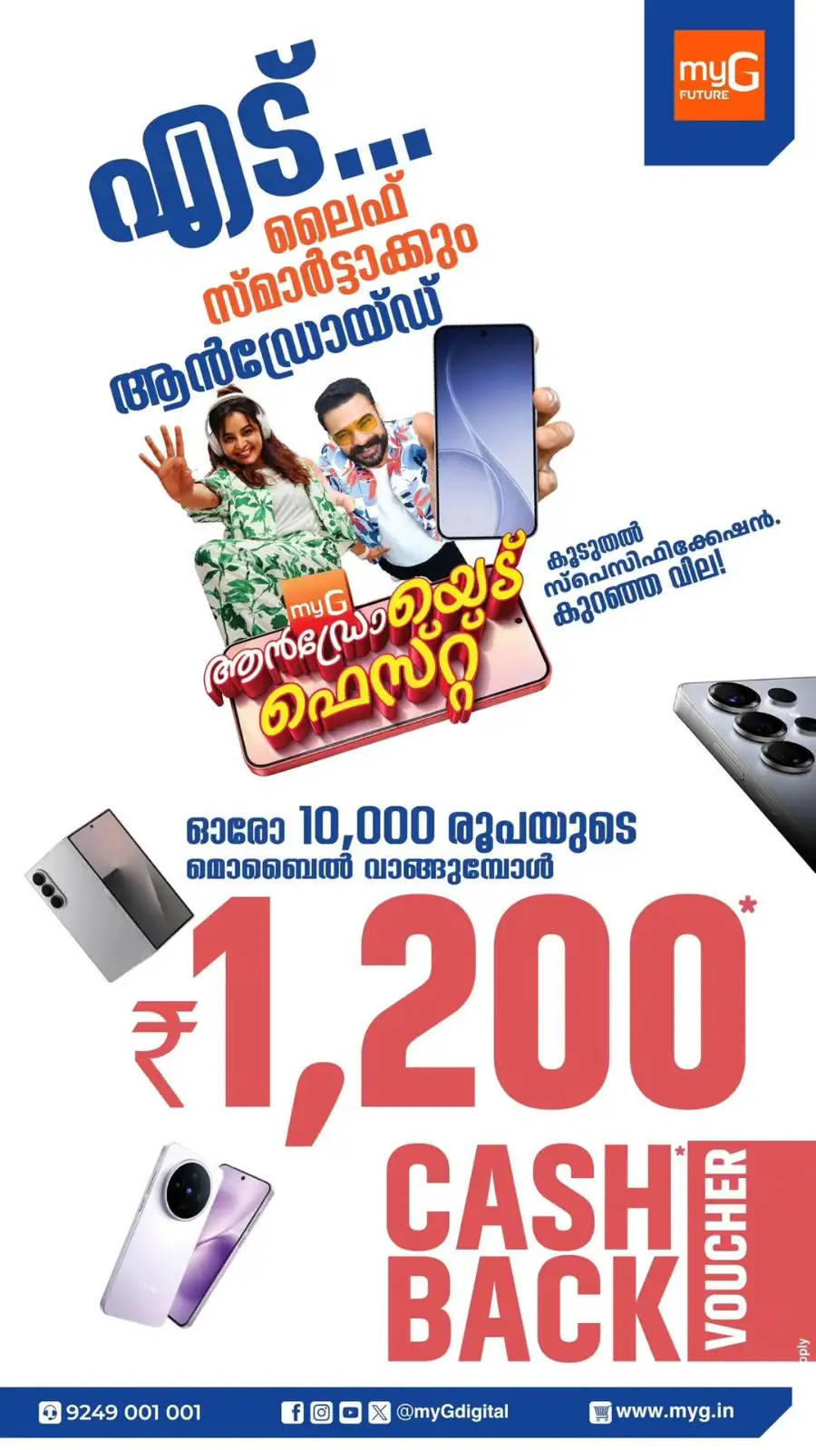 Latest 5G Mobile Offers & Cashback