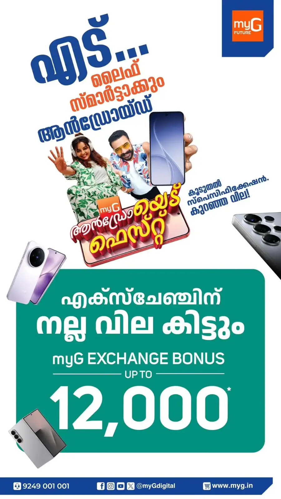 Latest 5G Mobile Offers & Cashback