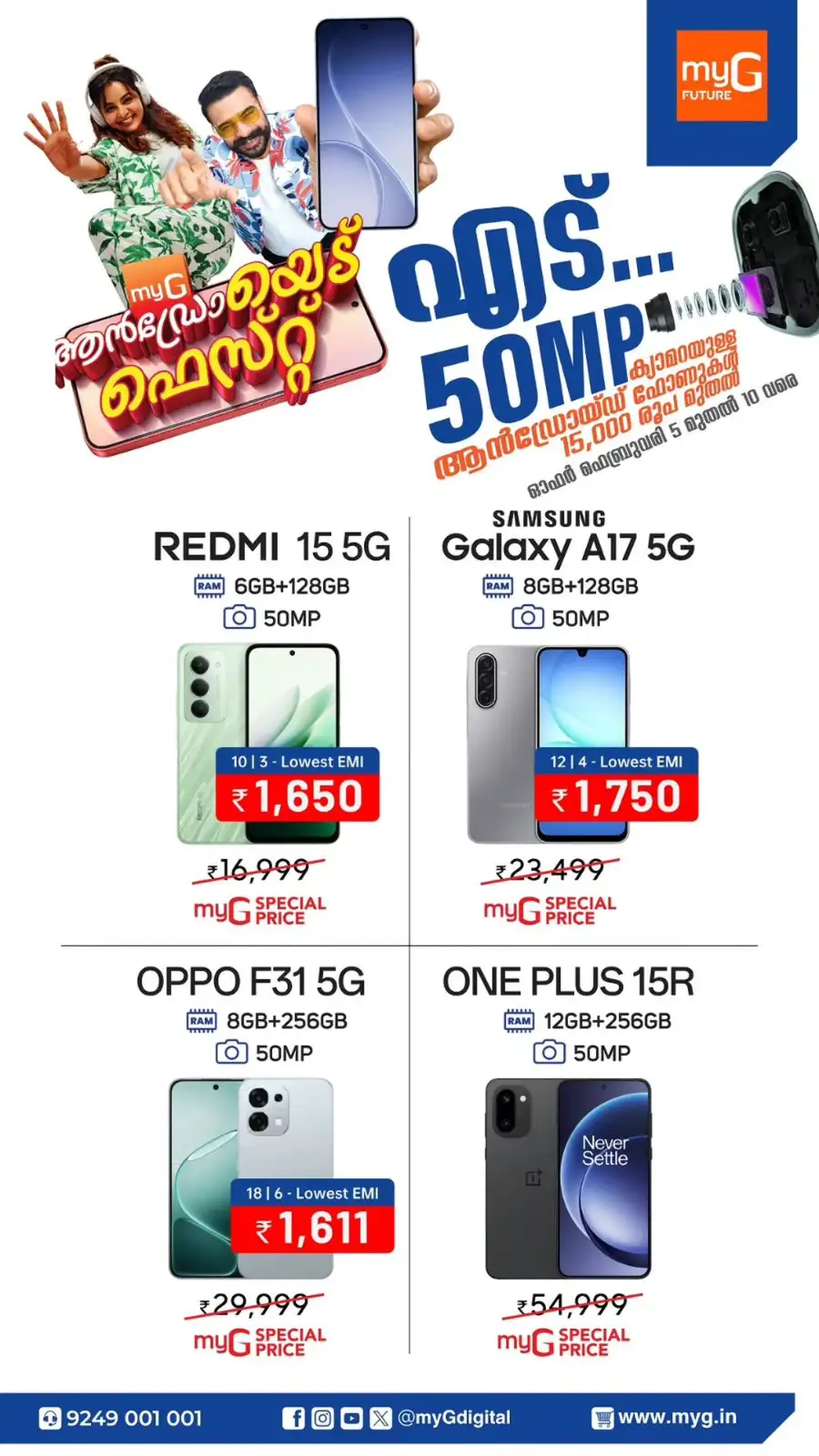 Latest 5G Mobile Offers & Cashback