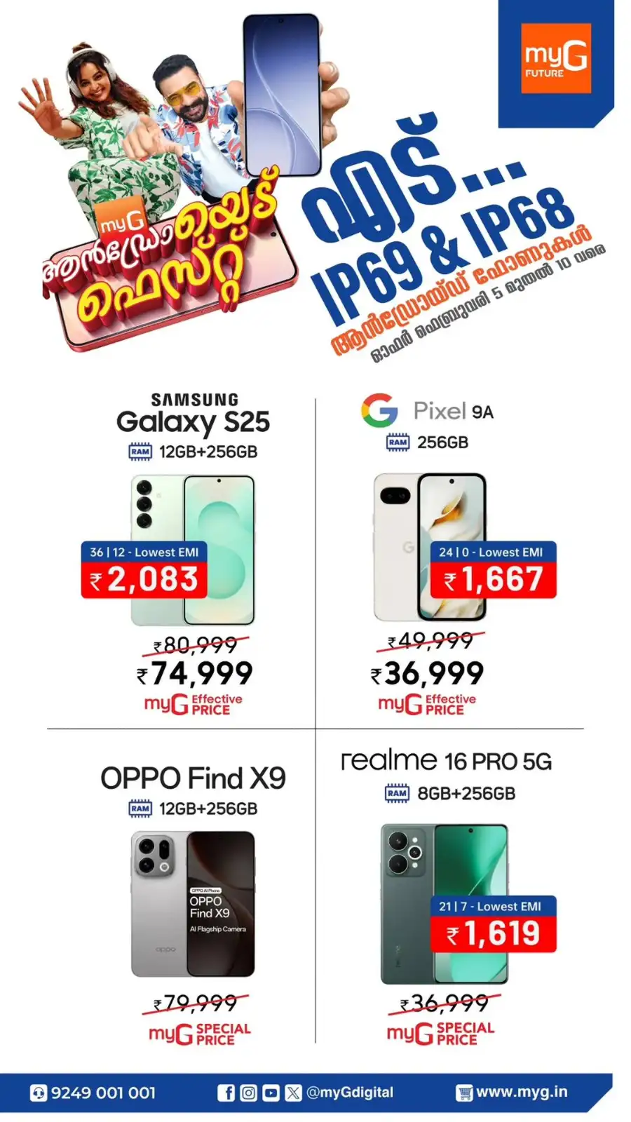 Latest 5G Mobile Offers & Cashback