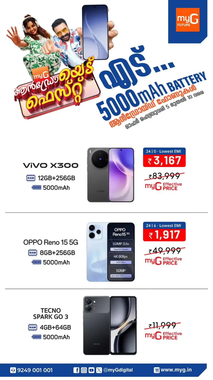 Latest 5G Mobile Offers & Cashback