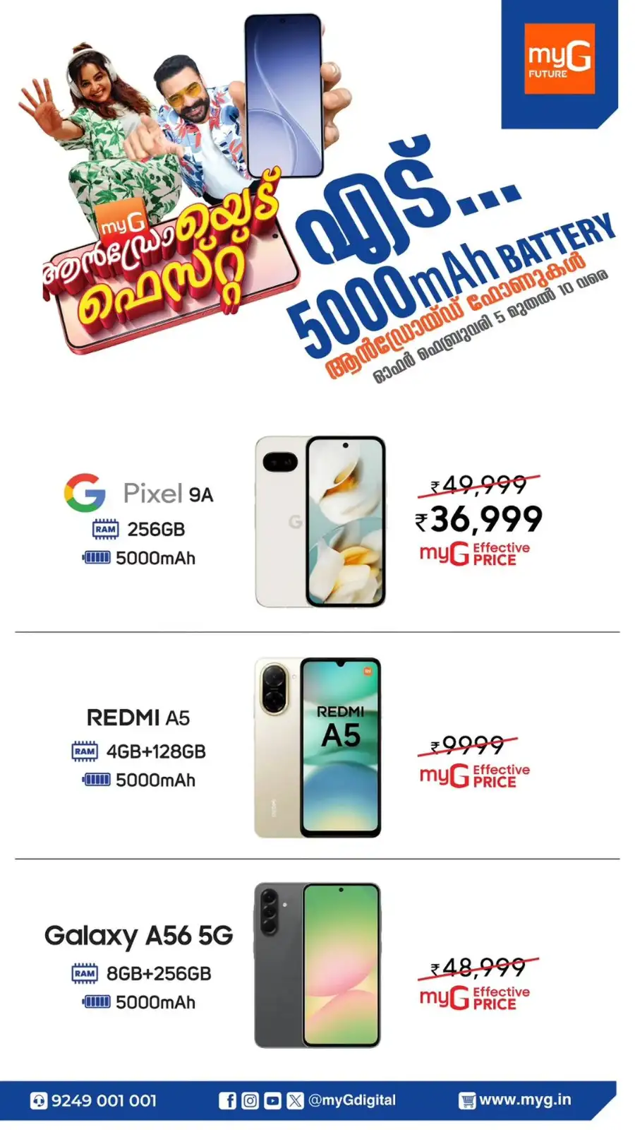 Latest 5G Mobile Offers & Cashback