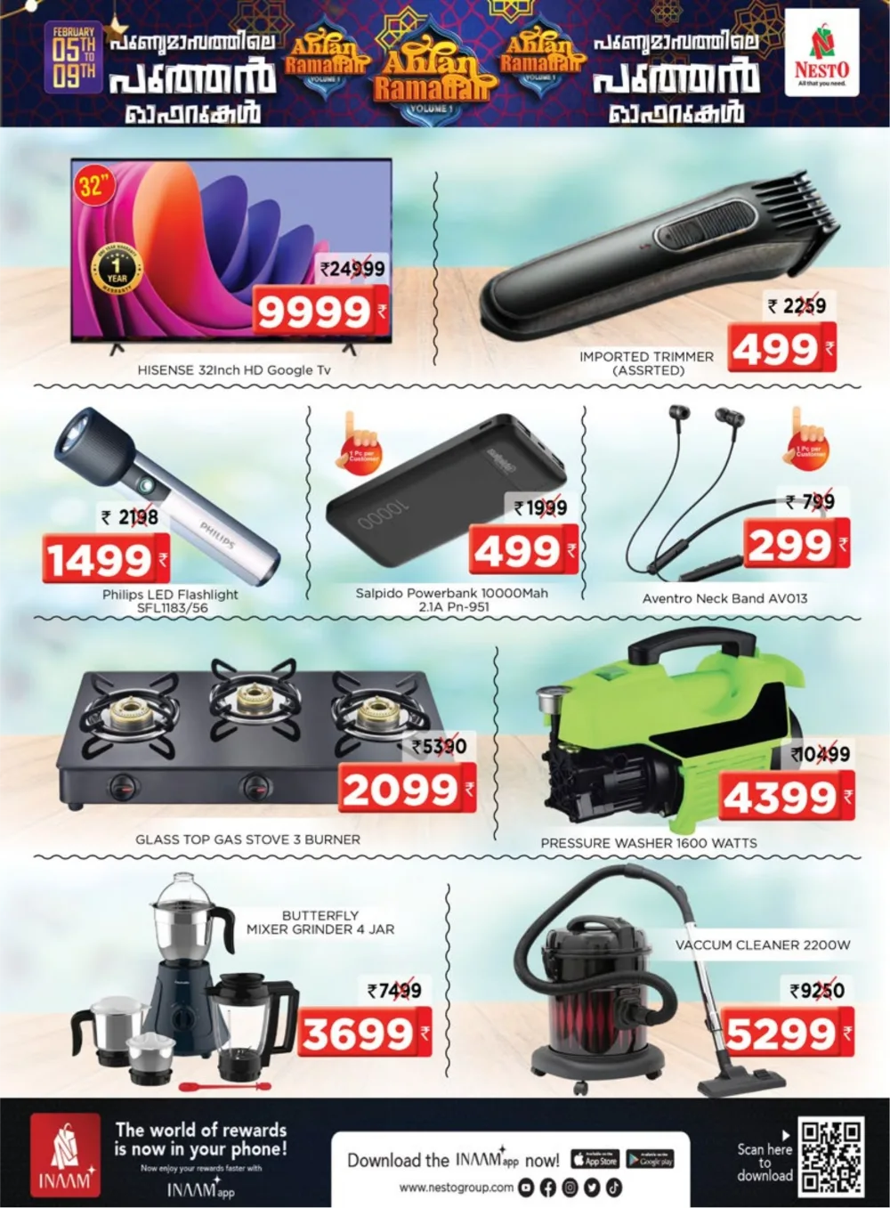 Ahlan Ramadan Deals & Electronics Offers
