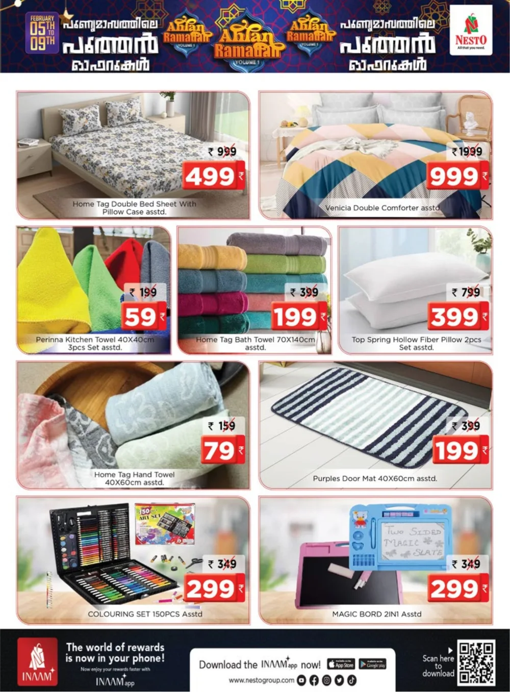 Ahlan Ramadan Deals & Electronics Offers
