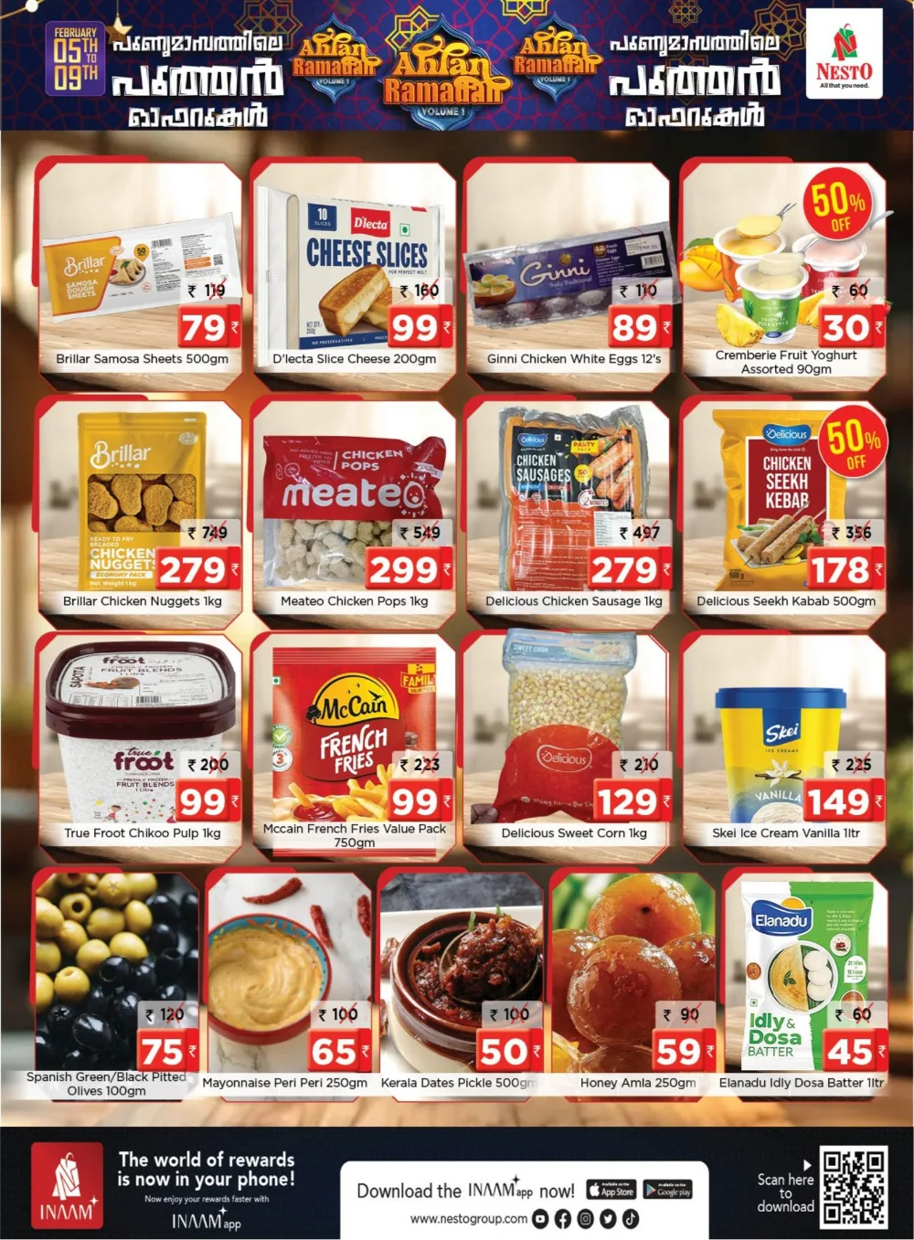 Ahlan Ramadan Deals & Electronics Offers