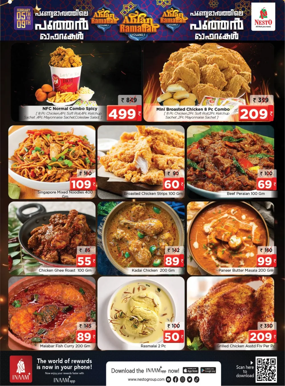 Ahlan Ramadan Deals & Electronics Offers