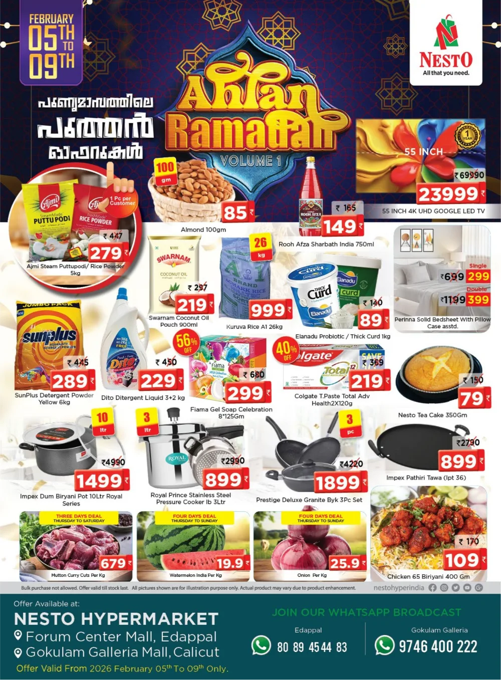 Ahlan Ramadan Deals & Electronics Offers