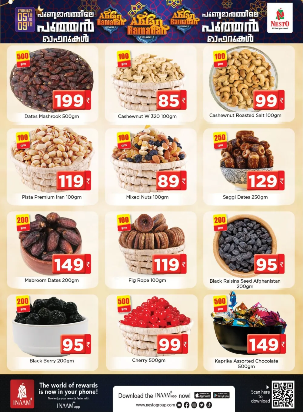 Ahlan Ramadan Deals & Electronics Offers