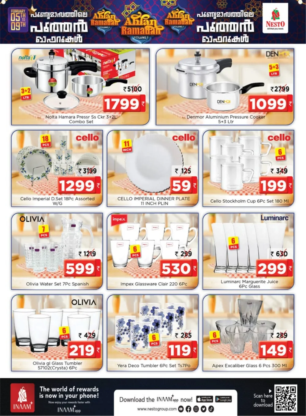 Ramadan Mega Sale & Electronics Offers