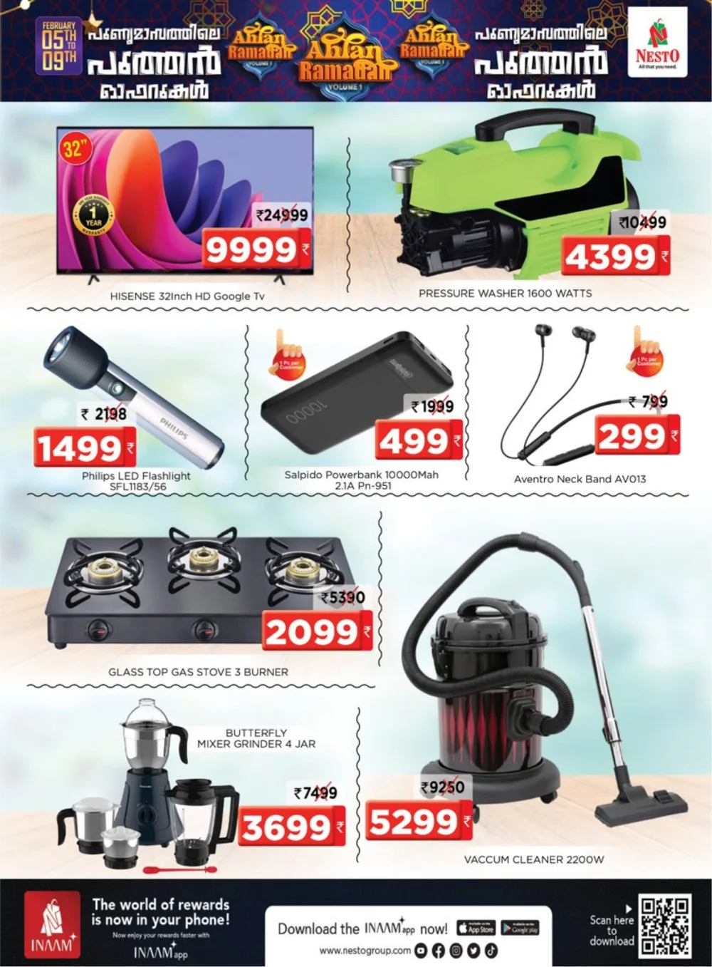 Ramadan Mega Sale & Electronics Offers