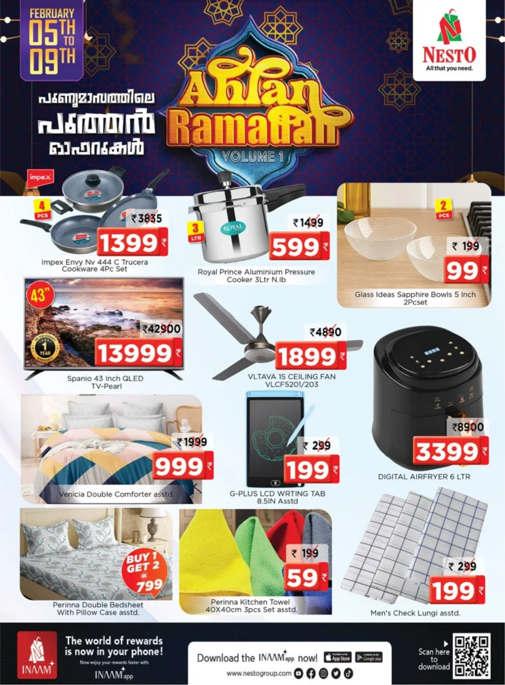 Ramadan Mega Sale & Electronics Offers