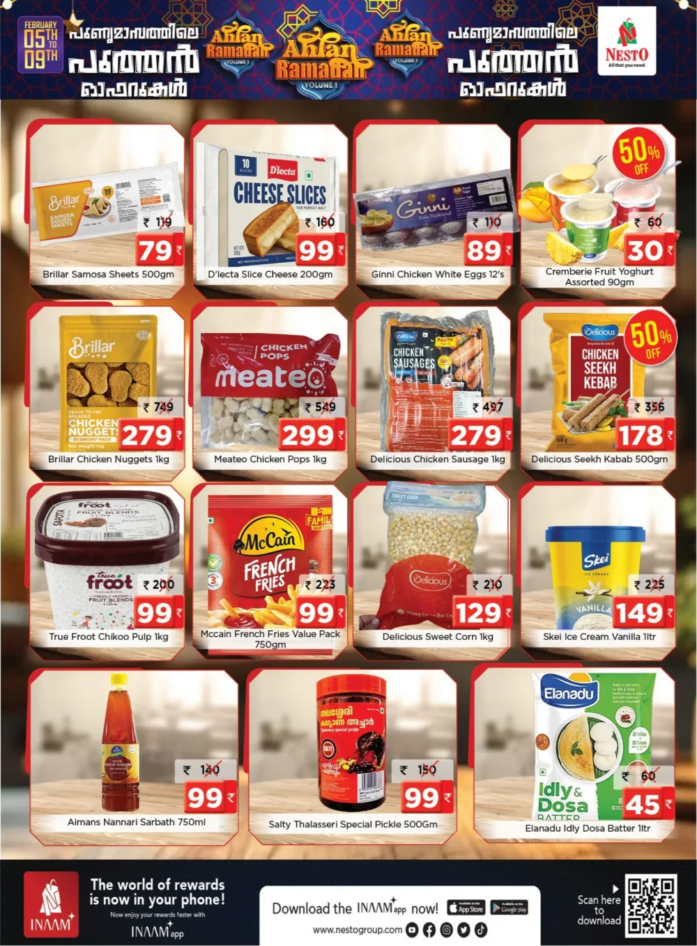 Ramadan Mega Sale & Electronics Offers