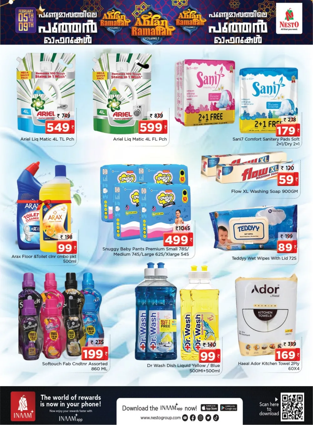 Ramadan Mega Sale & Electronics Offers
