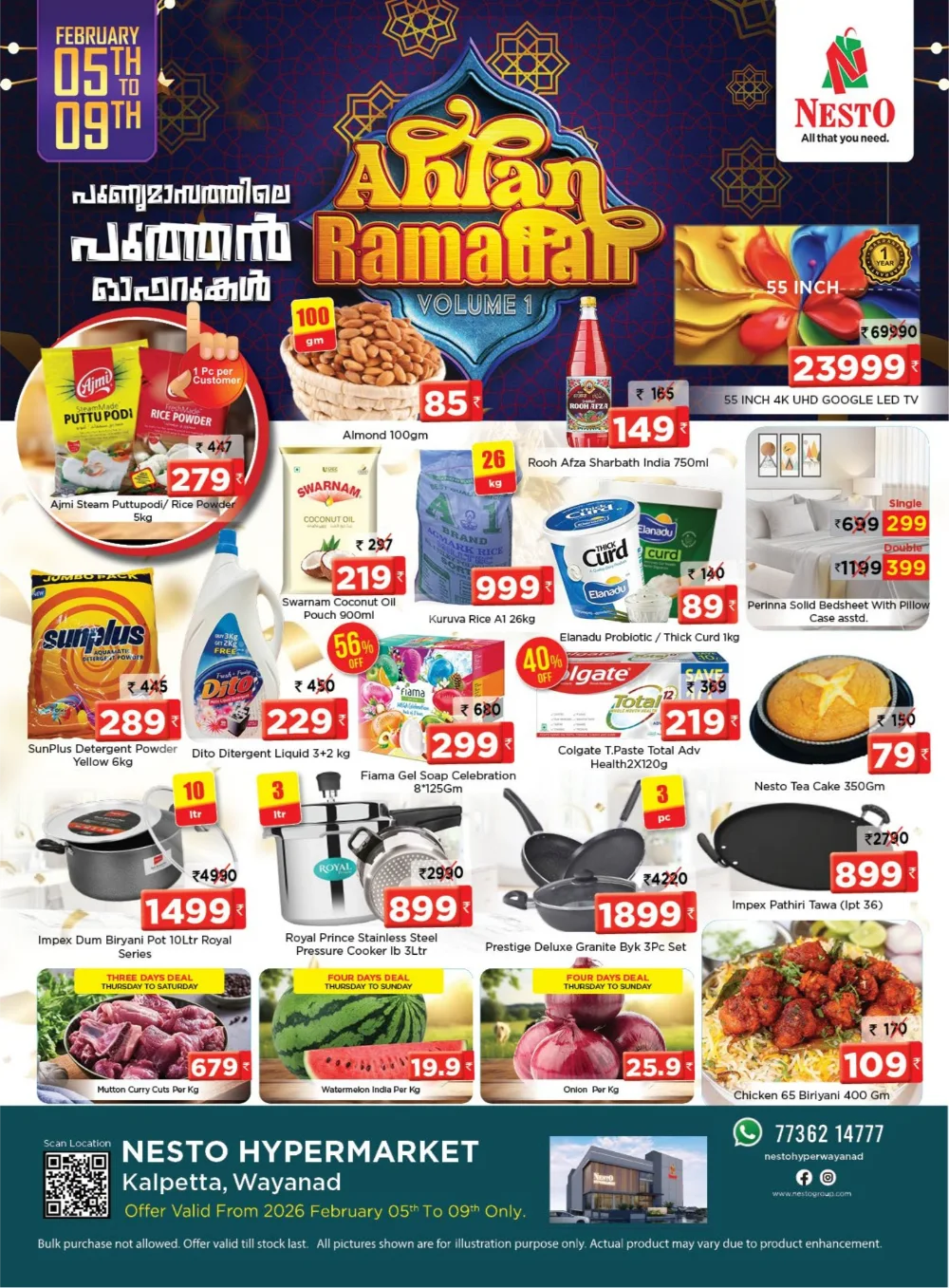 Ramadan Deals & Grocery Offers
