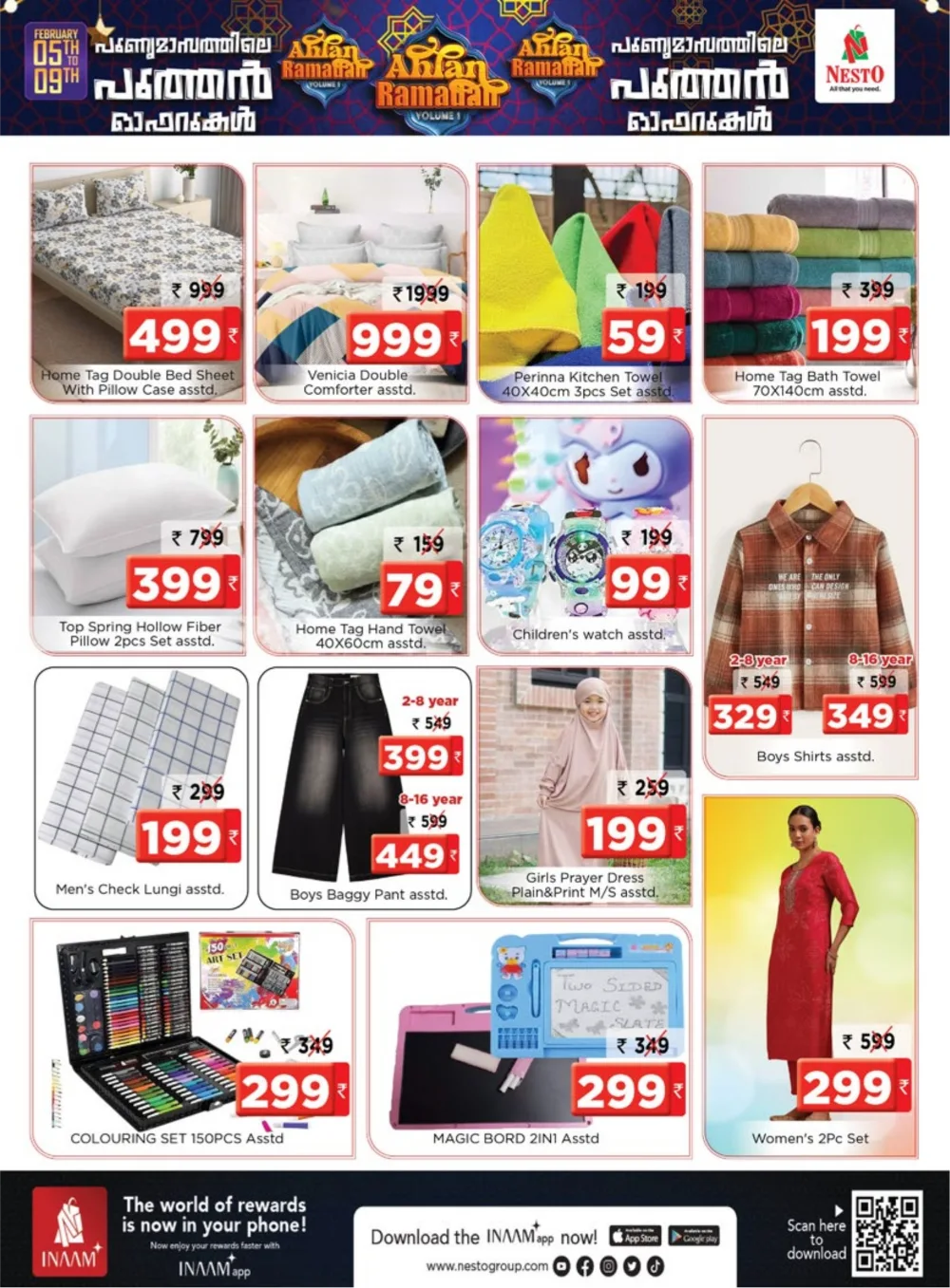 Ramadan Deals & Grocery Offers