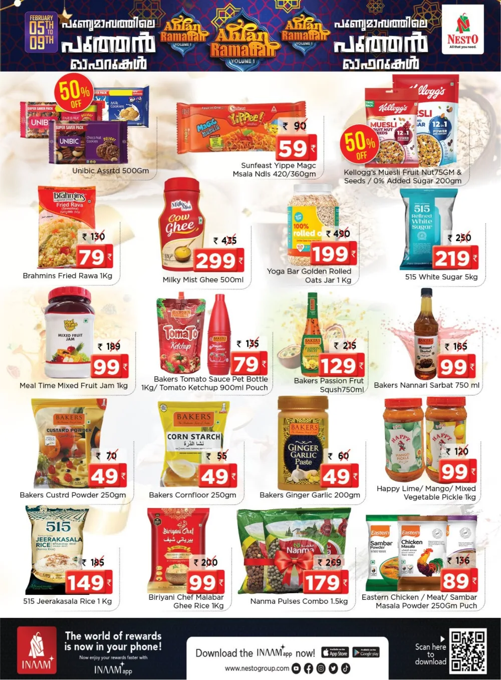 Ramadan Deals & Grocery Offers