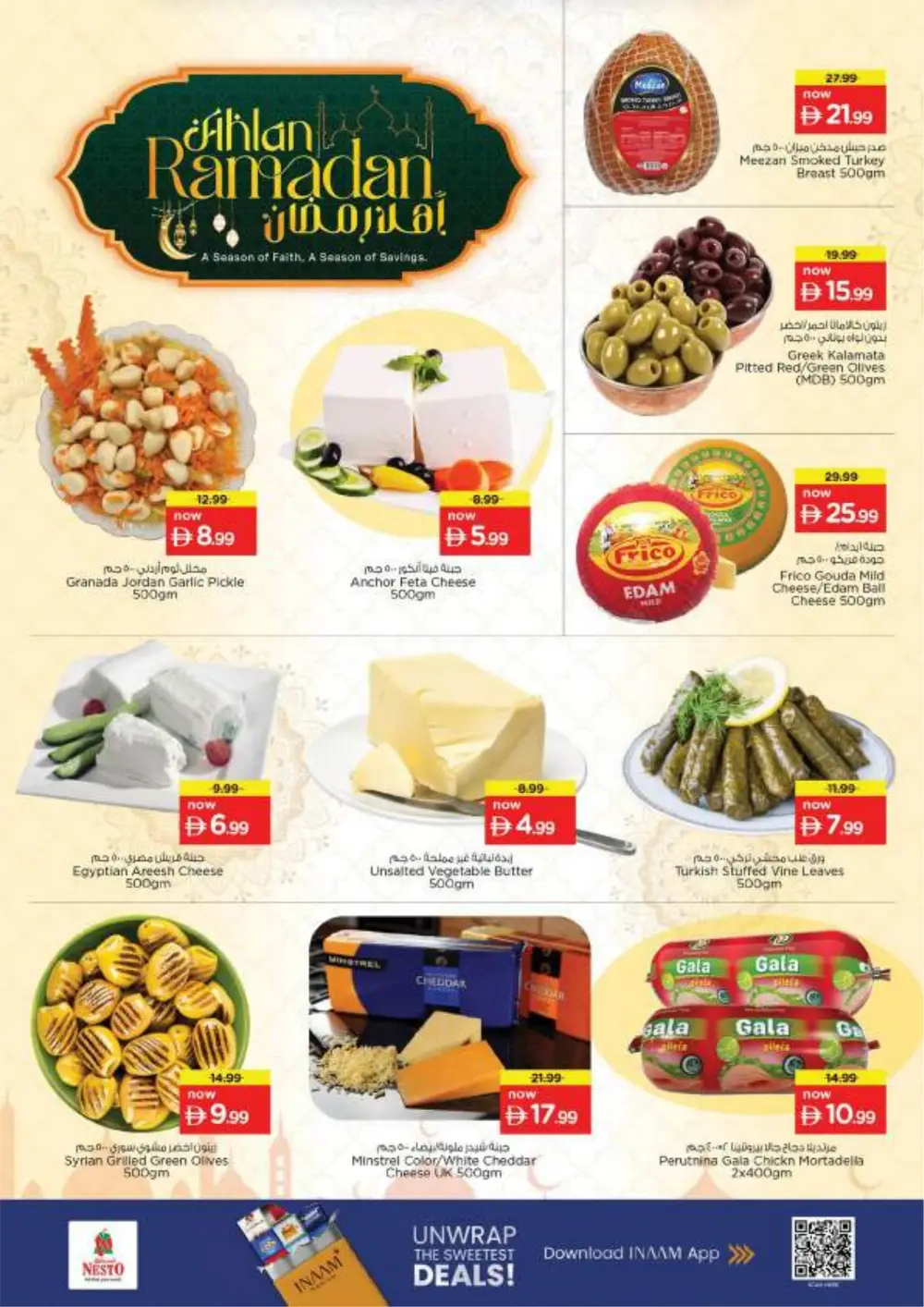 Ramadan Grocery Deals & Food Offers