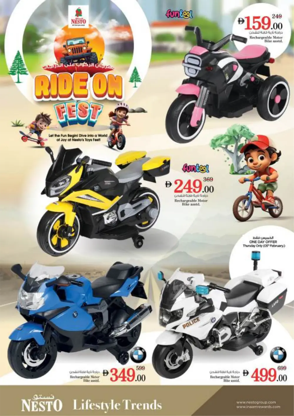 Ramadan Grocery Deals & Food Offers