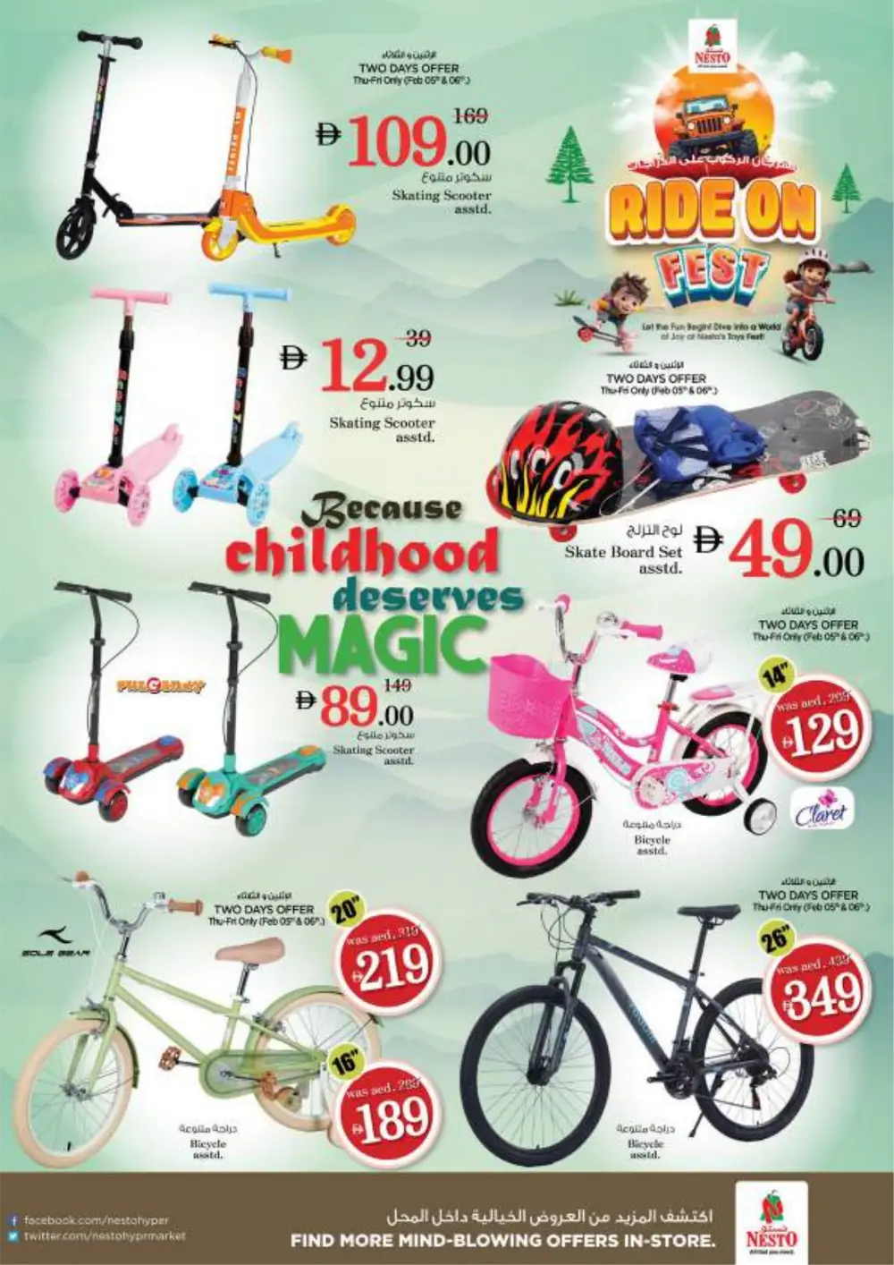 Ramadan Grocery Deals & Food Offers