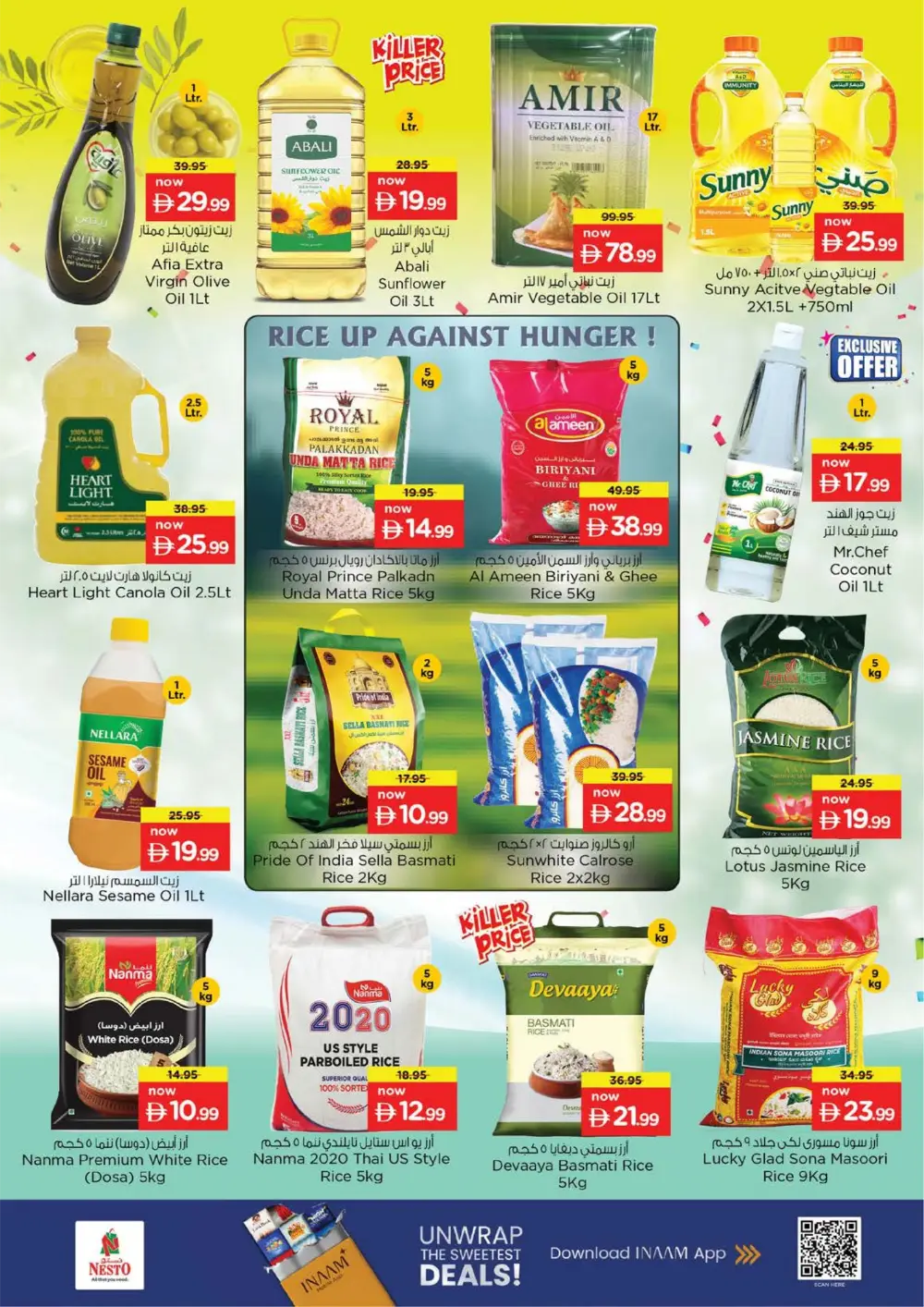 Ramadan Mega Savings & Tech Deals