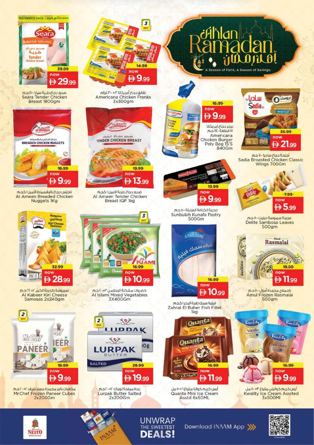 Ramadan Mega Savings & Tech Deals