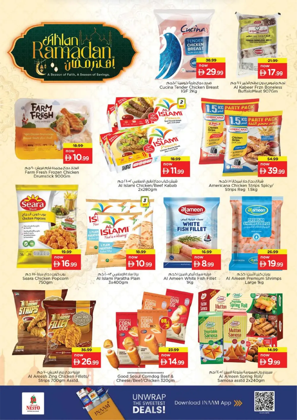 Ramadan Mega Savings & Tech Deals