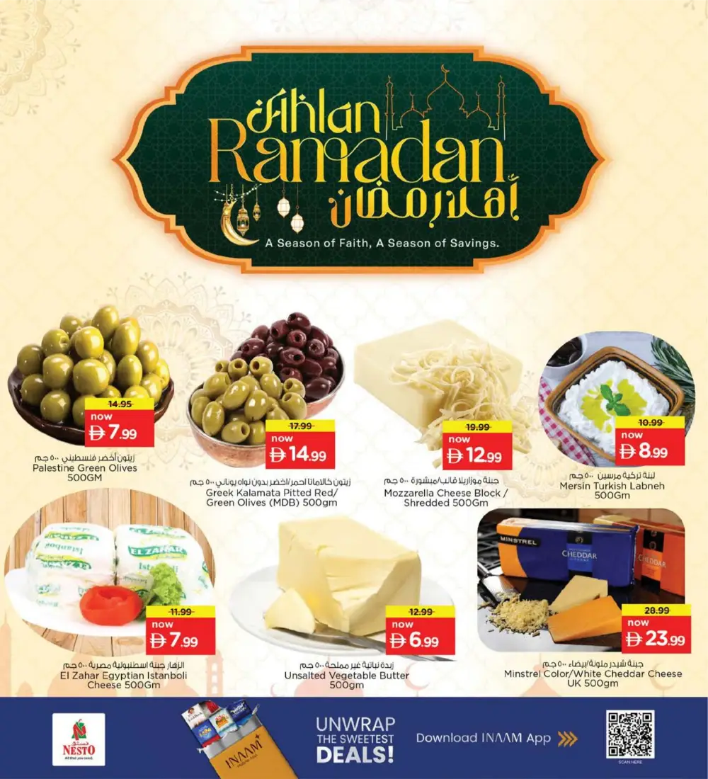 Ramadan Mega Savings & Tech Deals