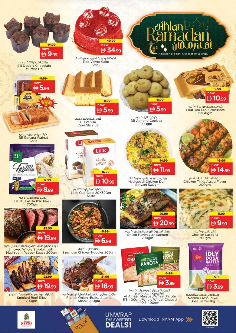 Ramadan Mega Savings & Tech Deals