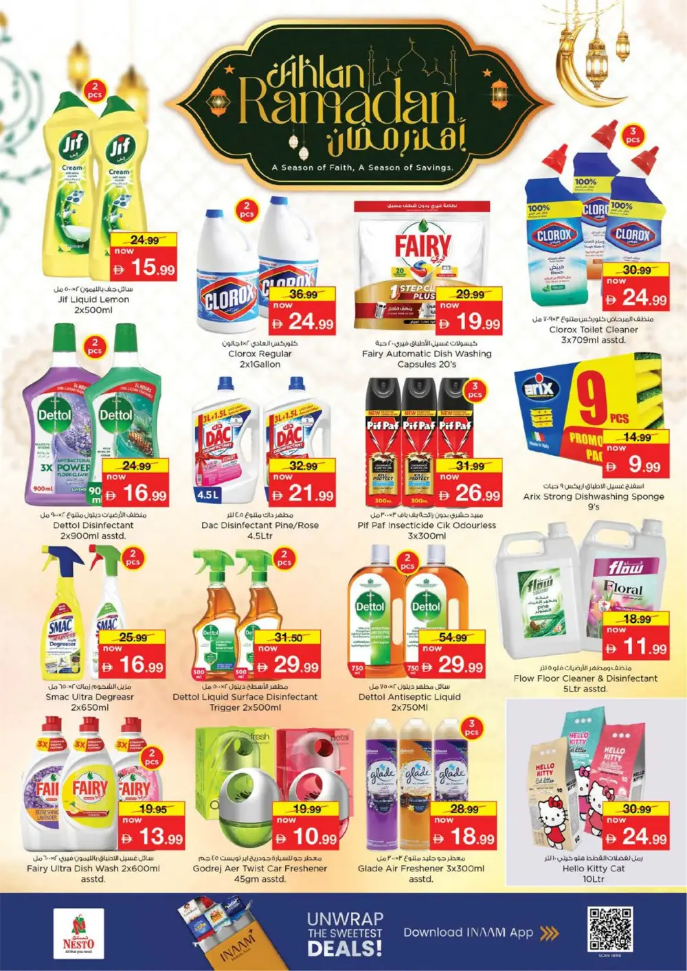 Ramadan Mega Savings & Tech Deals