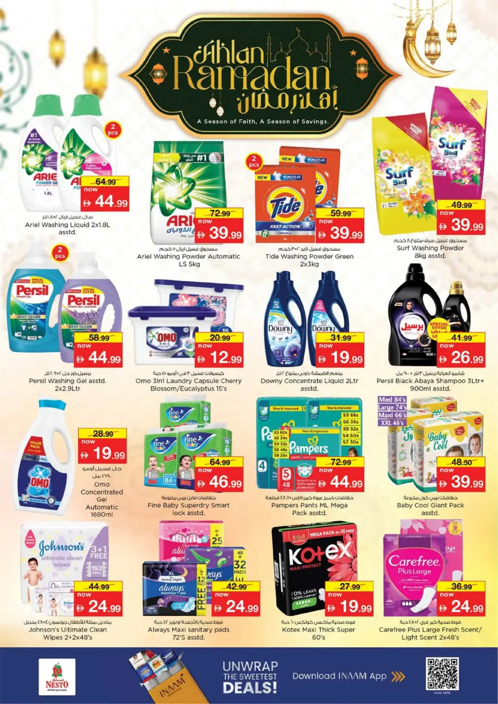 Ramadan Mega Savings & Tech Deals