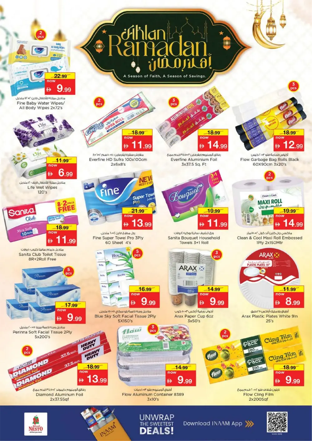 Ramadan Mega Savings & Tech Deals