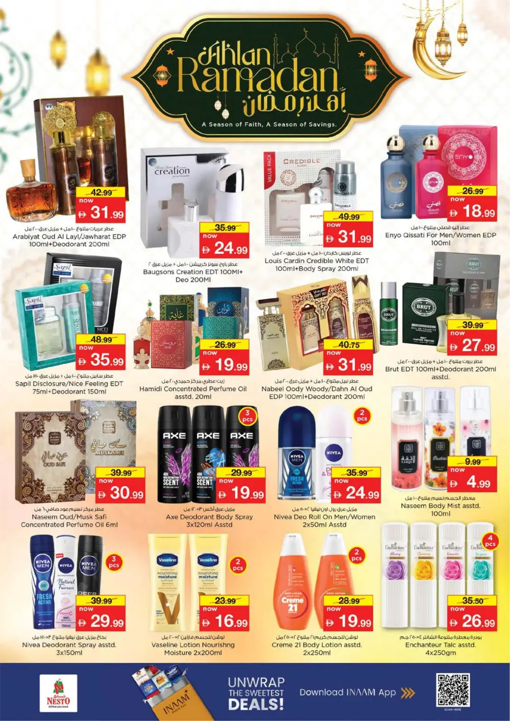 Ramadan Mega Savings & Tech Deals