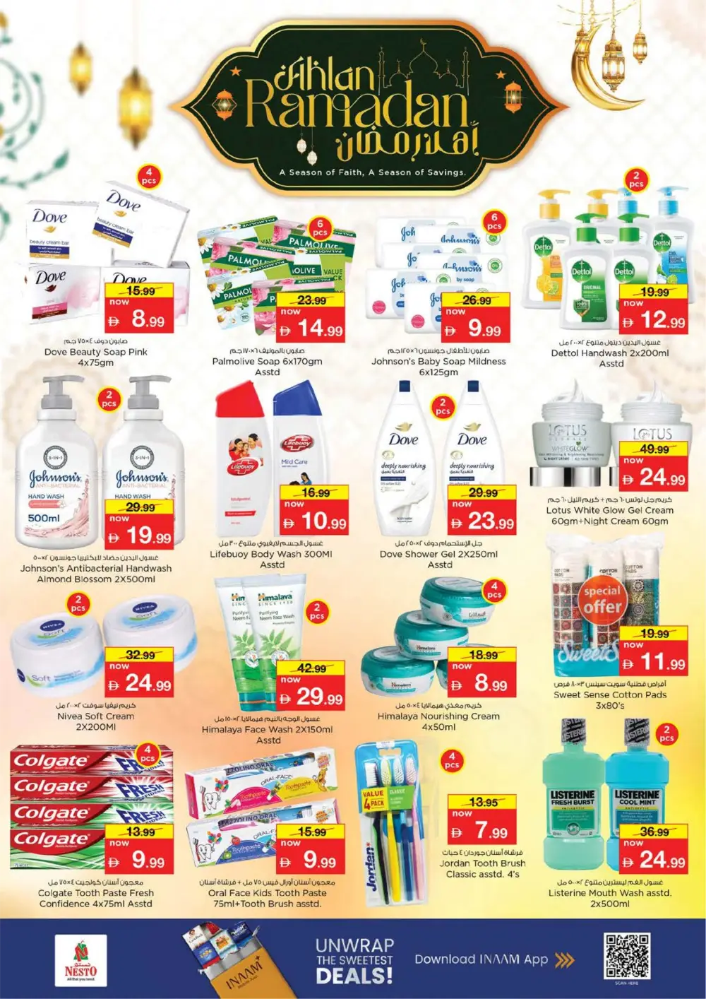 Ramadan Mega Savings & Tech Deals
