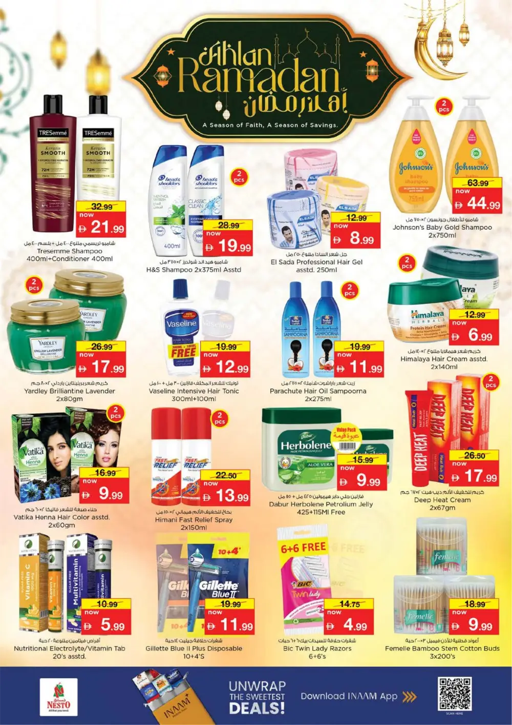 Ramadan Mega Savings & Tech Deals