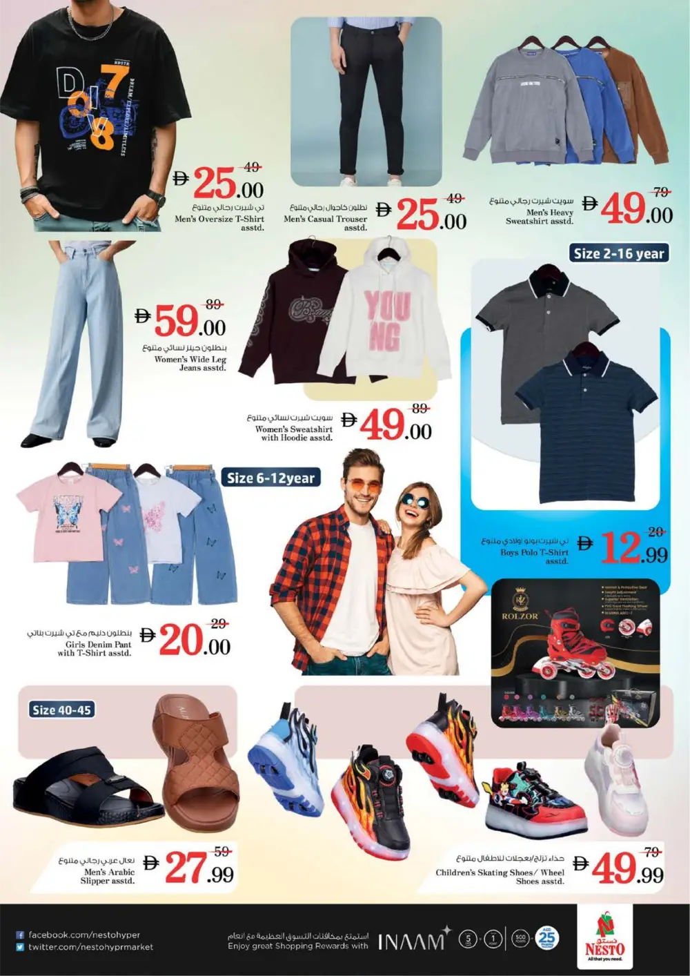 Ramadan Mega Savings & Tech Deals