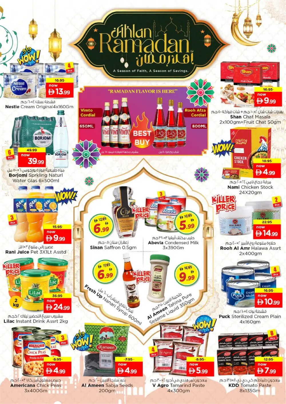 Ramadan Mega Savings & Tech Deals