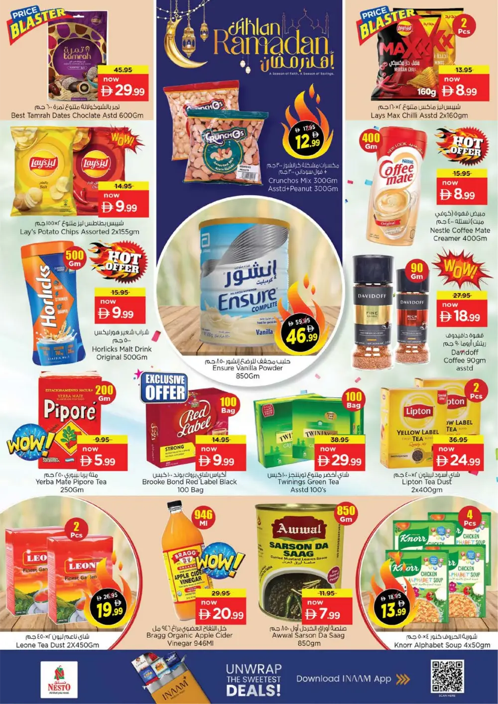 Ramadan Mega Savings & Tech Deals