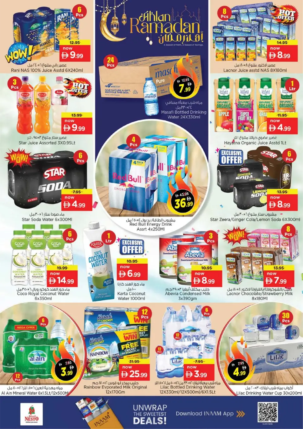 Ramadan Mega Savings & Tech Deals