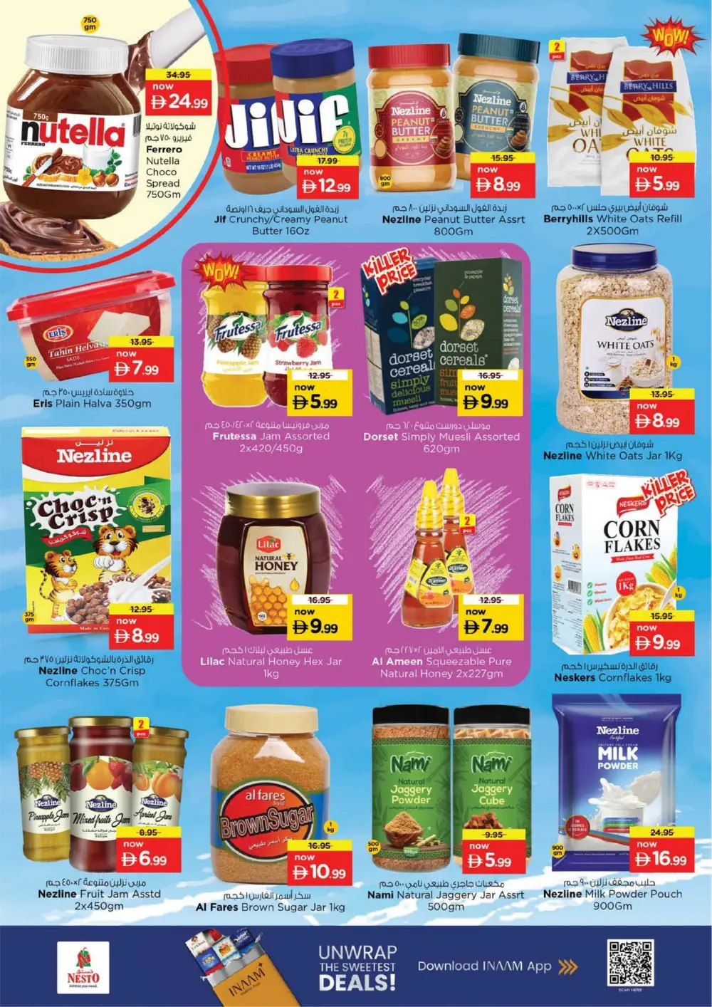 Ramadan Mega Savings & Tech Deals