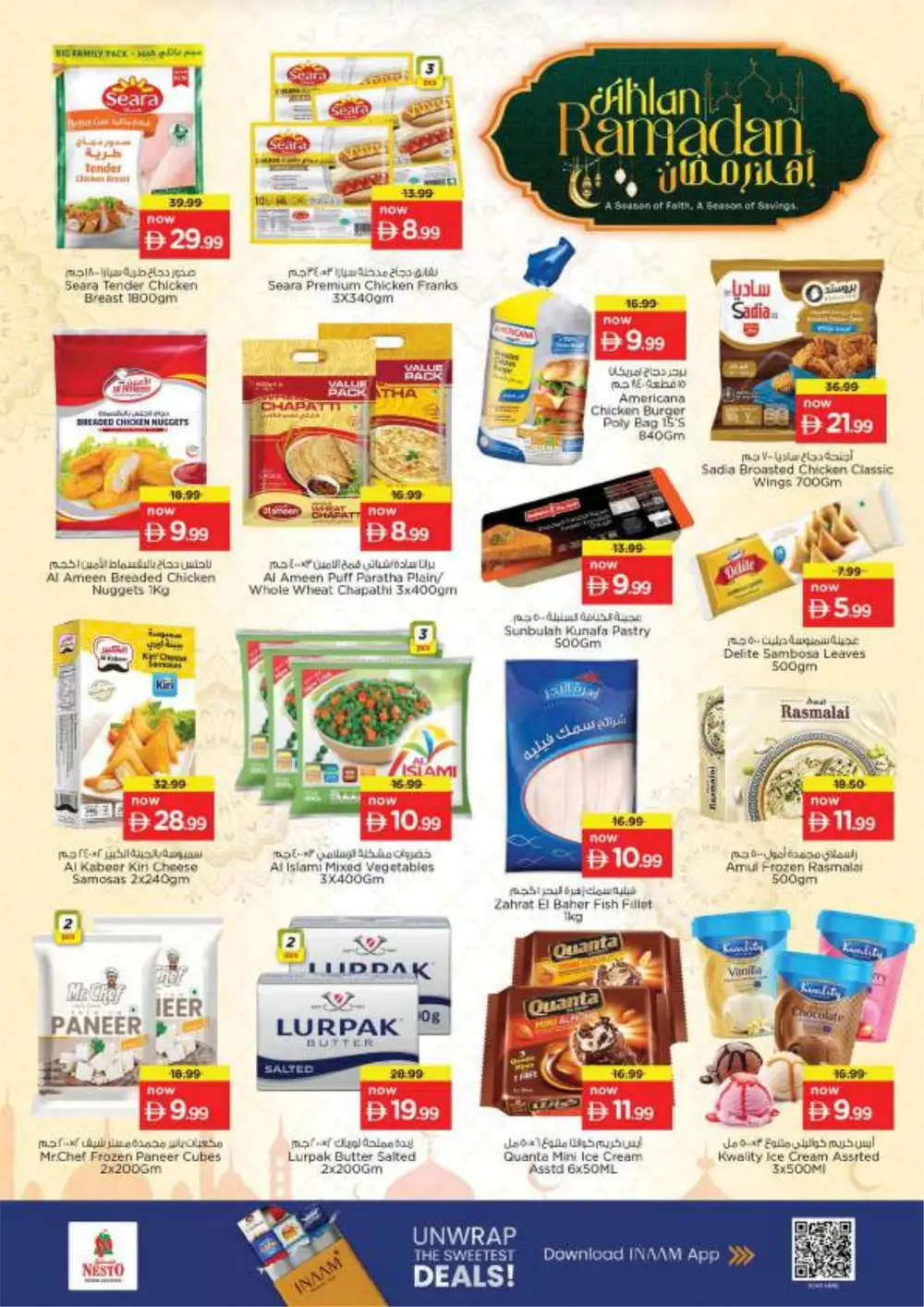 Ramadan Mega Sale & Grocery Deals