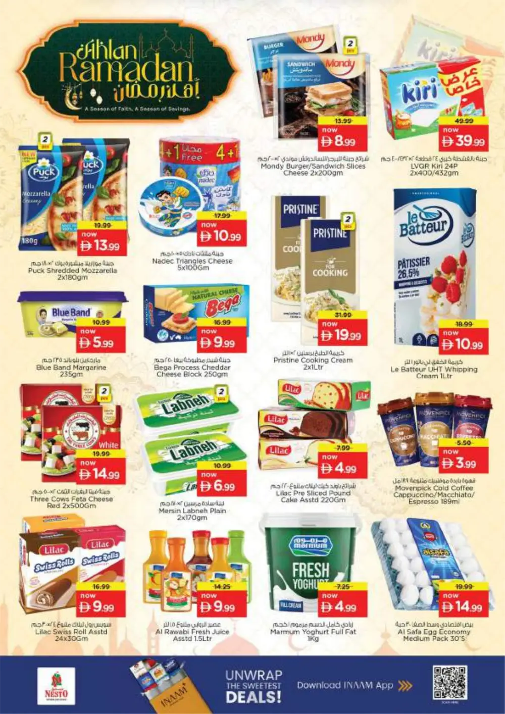 Ramadan Mega Sale & Grocery Deals