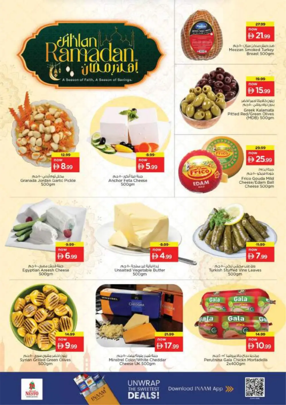 Ramadan Mega Sale & Grocery Deals