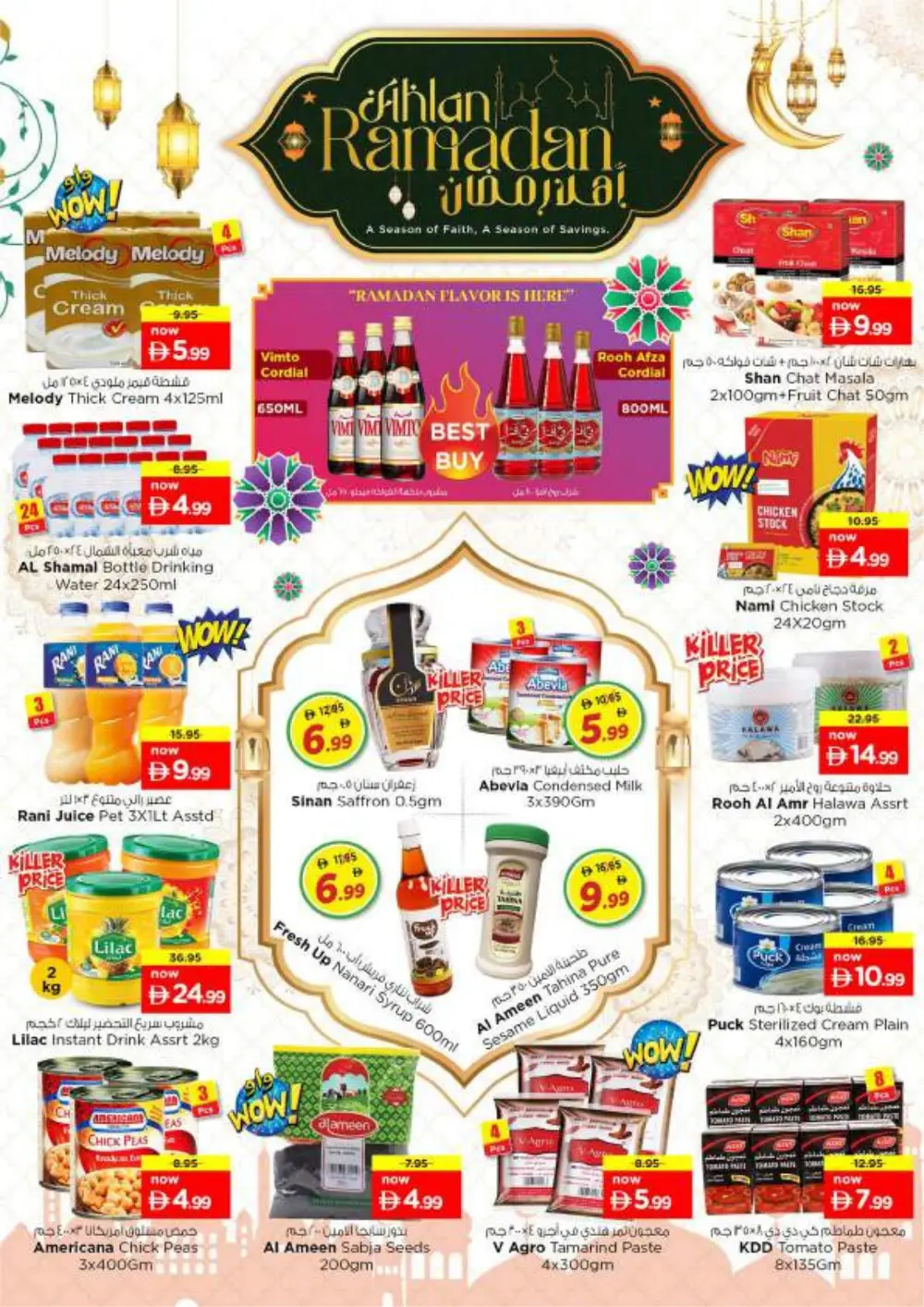 Ramadan Mega Sale & Grocery Deals