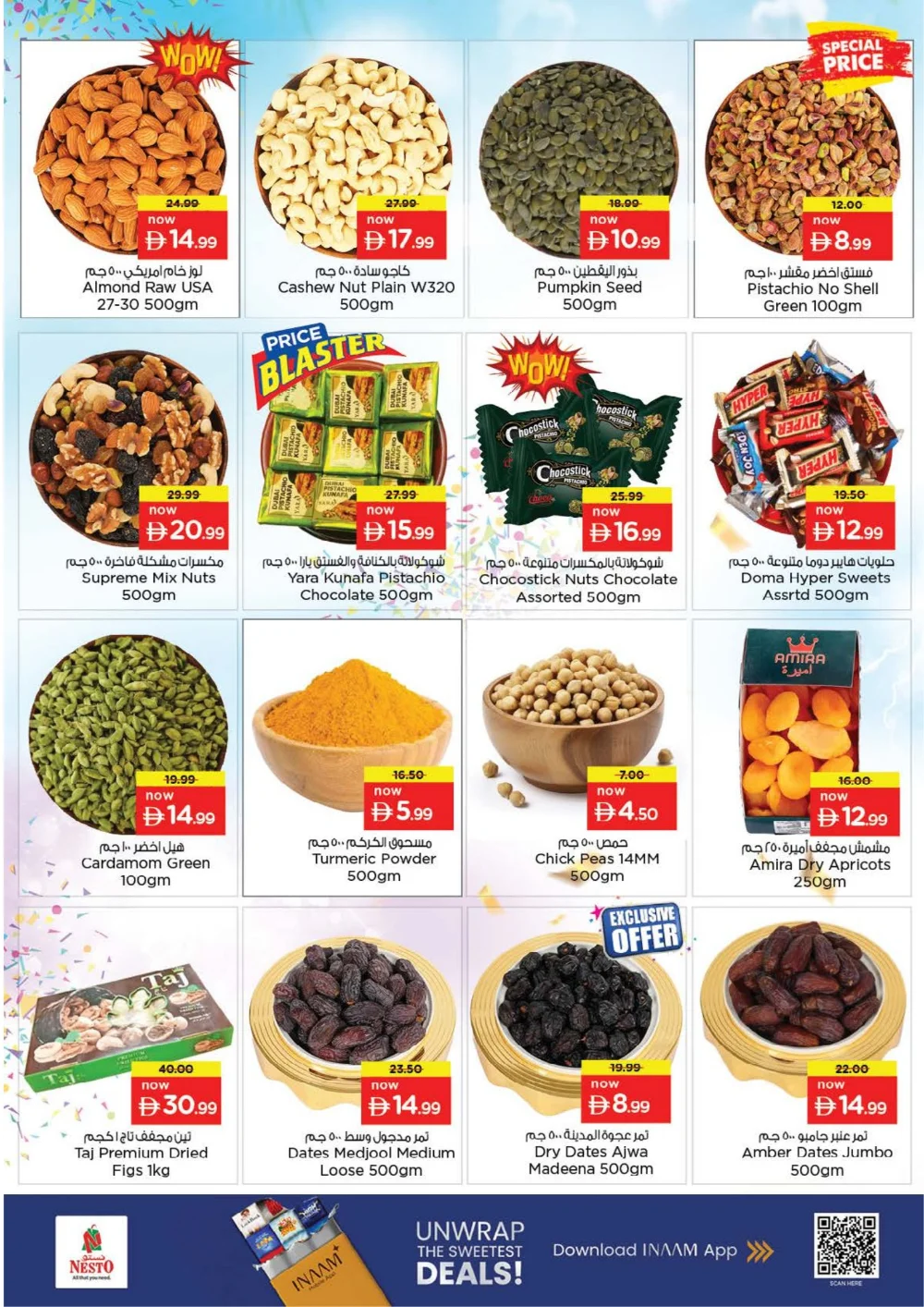 Ahlan Ramadan Mega Sale & Lifestyle Trends Offers