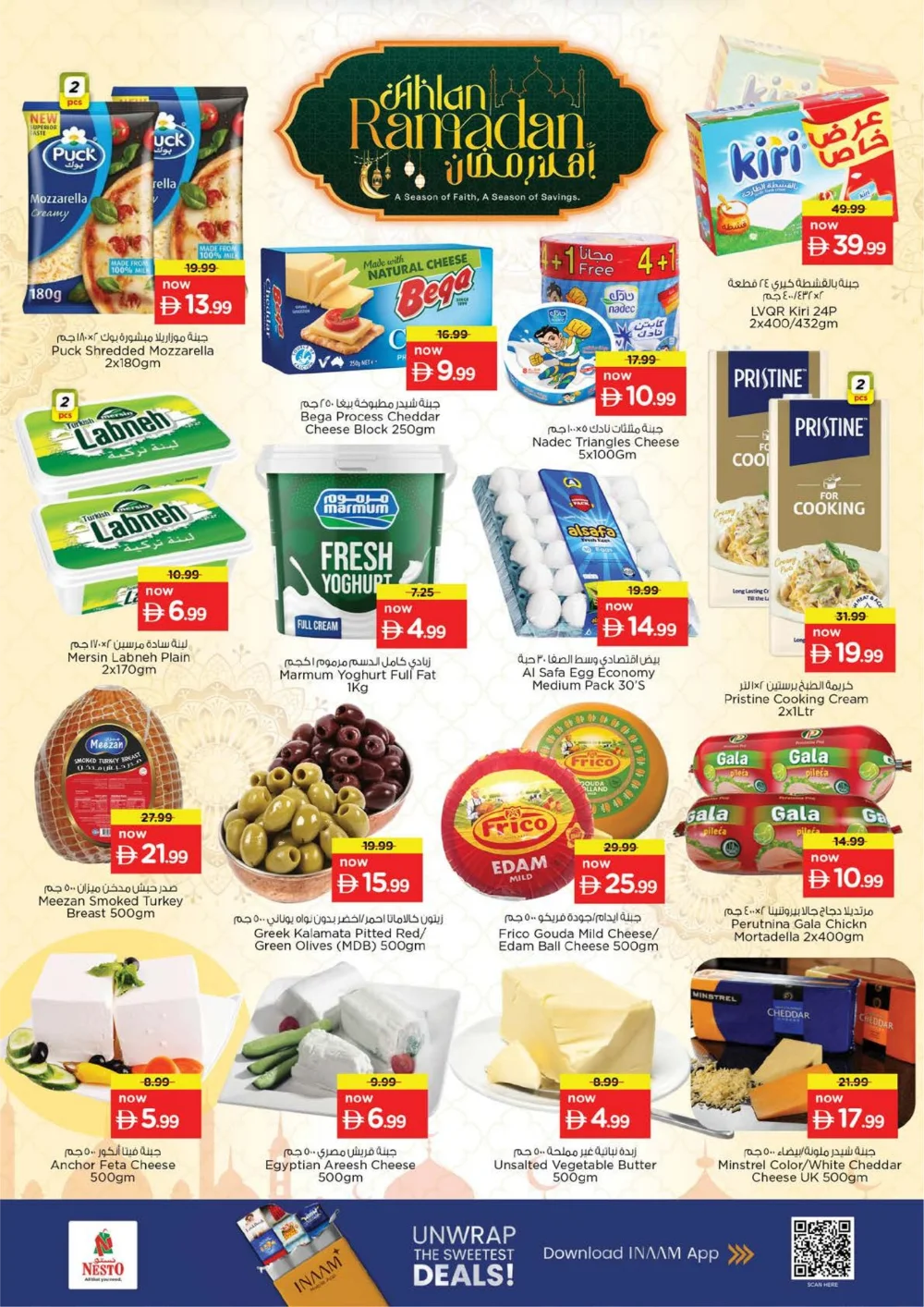 Ahlan Ramadan Mega Sale & Lifestyle Trends Offers