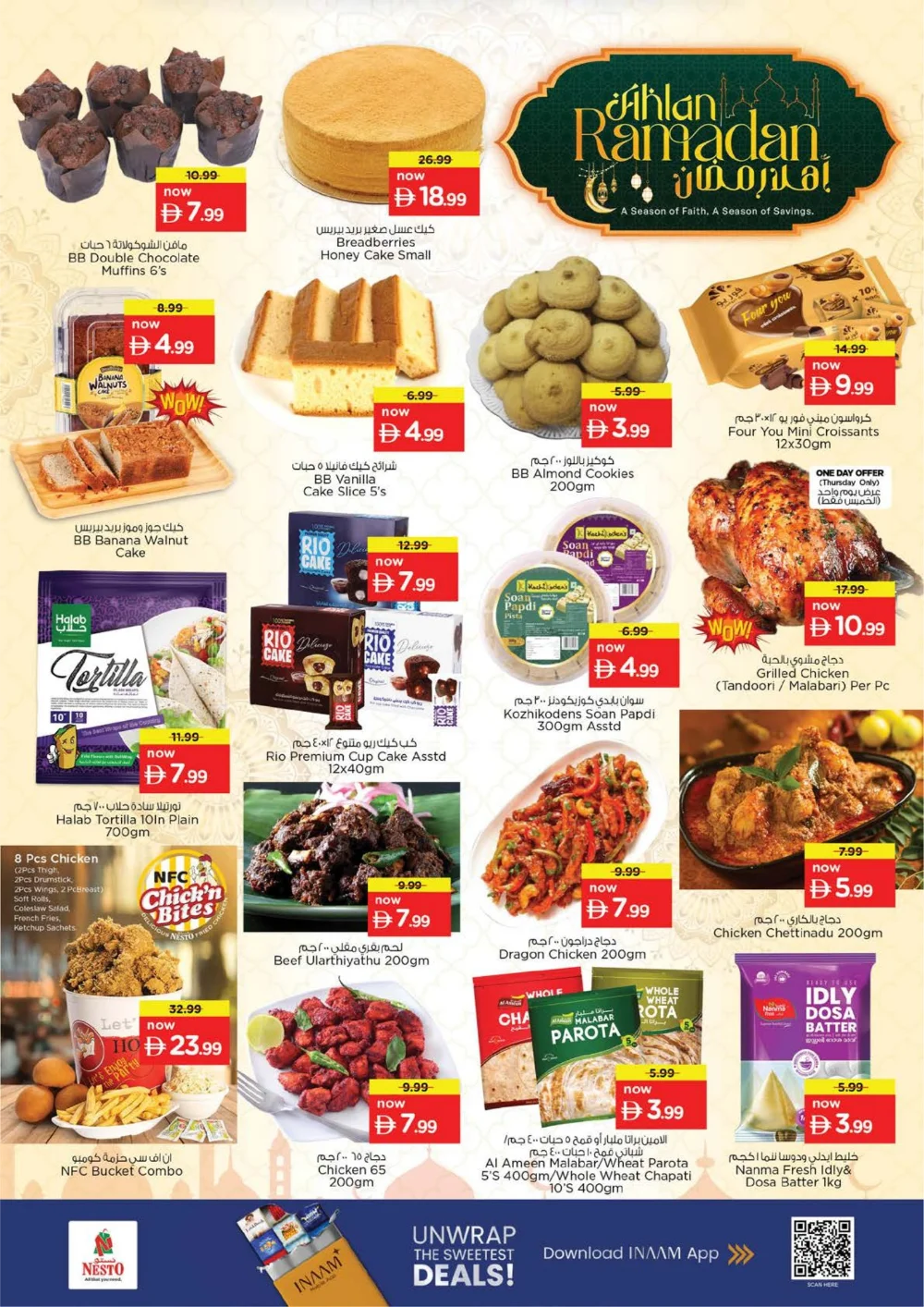 Ahlan Ramadan Mega Sale & Lifestyle Trends Offers