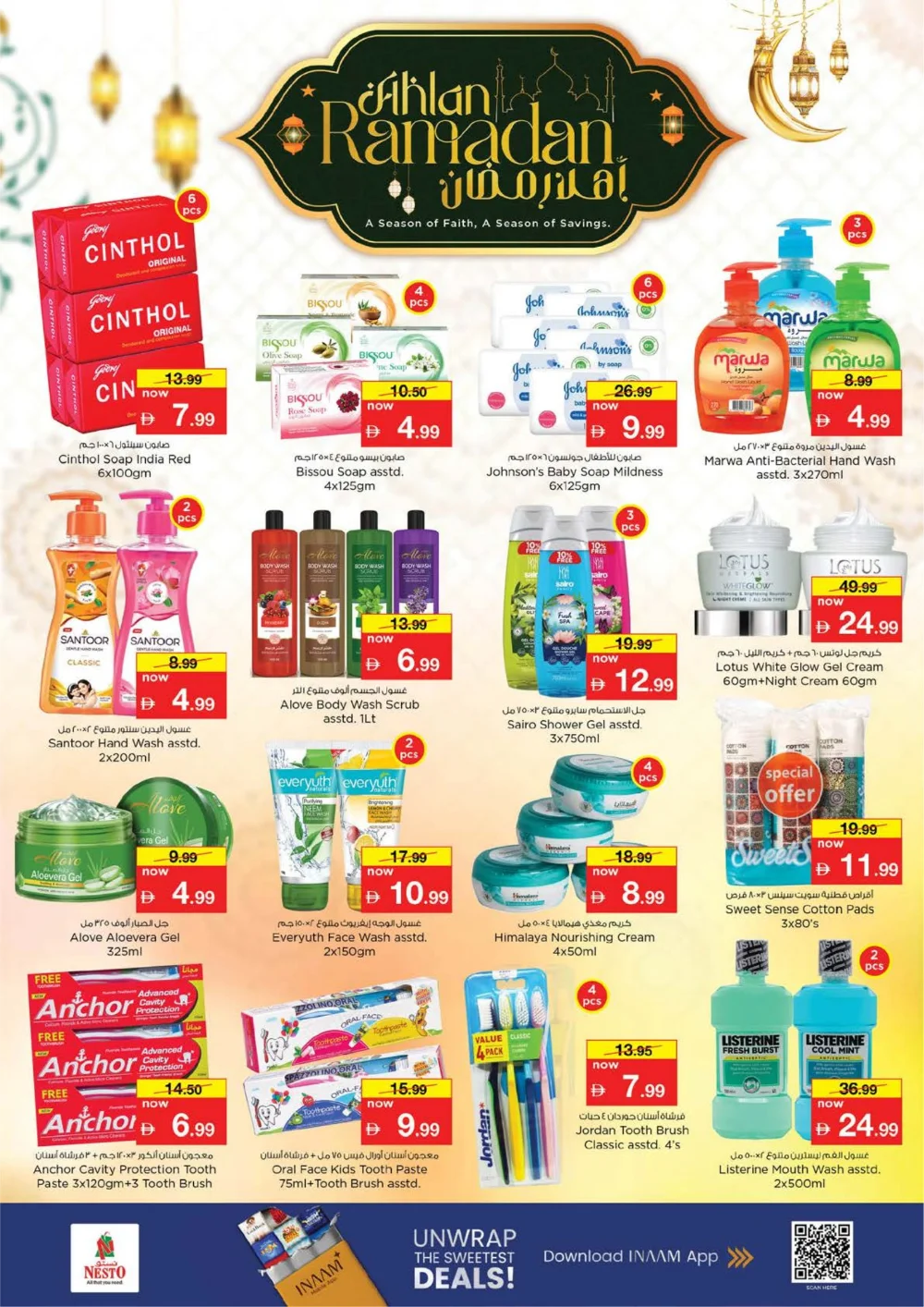 Ahlan Ramadan Mega Sale & Lifestyle Trends Offers