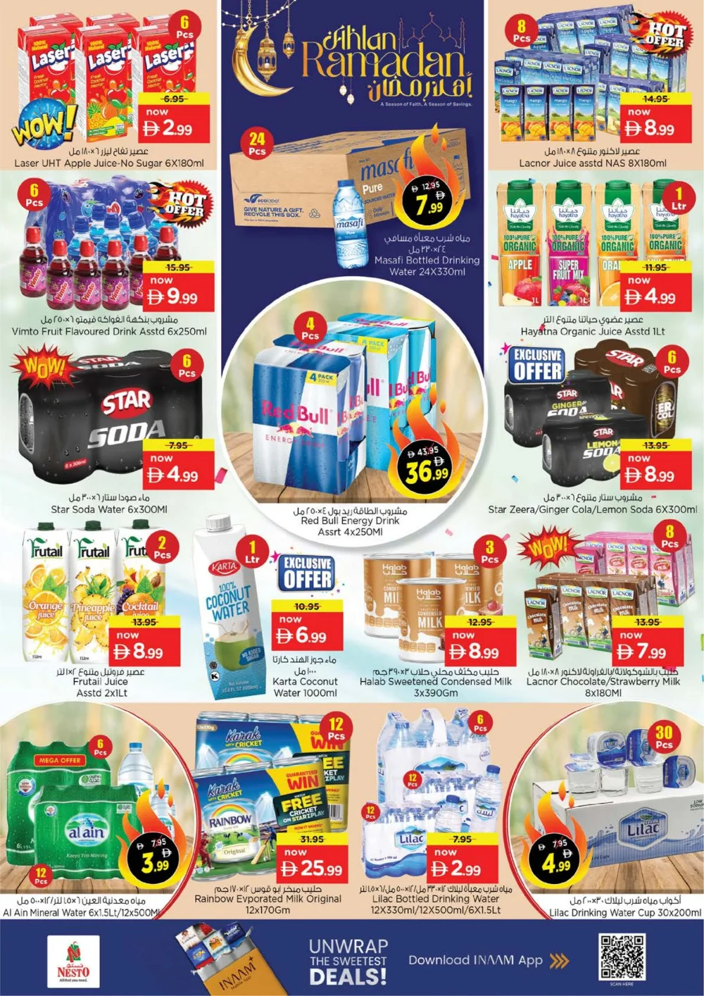 Ahlan Ramadan Mega Sale & Lifestyle Trends Offers