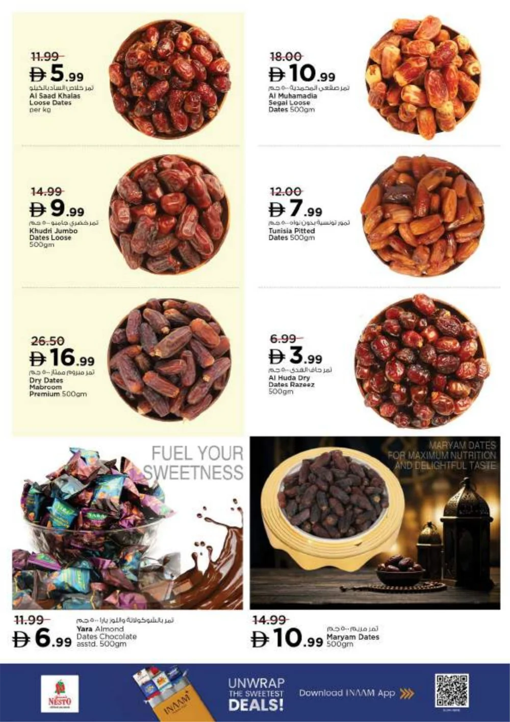 Ramadan Grocery Deals & Fashion Offers