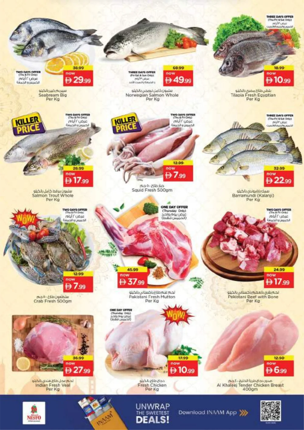 Ramadan Grocery Deals & Fashion Offers